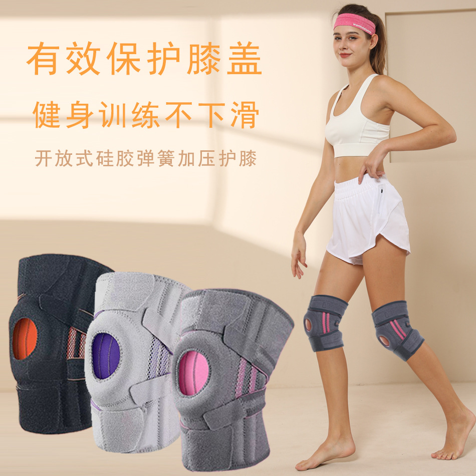 髌骨带跳绳专用运动护膝膝盖护具半月板保护套固定专业健身女
