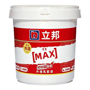 立邦时时丽耐候外墙乳胶漆EX-MAX防水防晒涂料室外墙面自刷漆分装