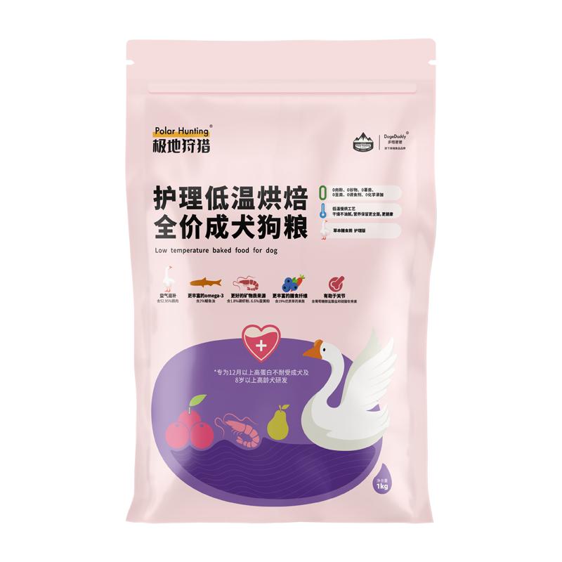 多格爸爸极地狩猎护理版低温烘焙狗粮81%肉0谷0薯0豆小颗粒护健康