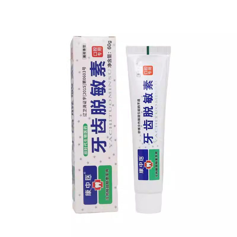 康中医牙齿脱敏素薄荷香型