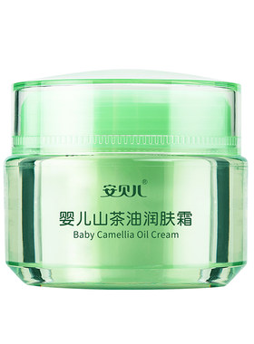 安贝儿婴儿山茶油润肤霜50g