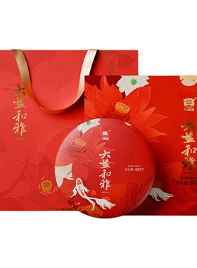 大益和雅普洱熟茶礼盒装送礼礼赠