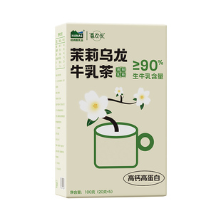 【茉莉乌龙牛乳茶】哈纳斯乳业新疆鲜奶奶茶粉冲泡热饮