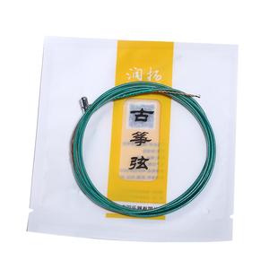 润扬古筝考级琴弦专业正品1-21号全套古筝弦配件单根古筝琴弦线