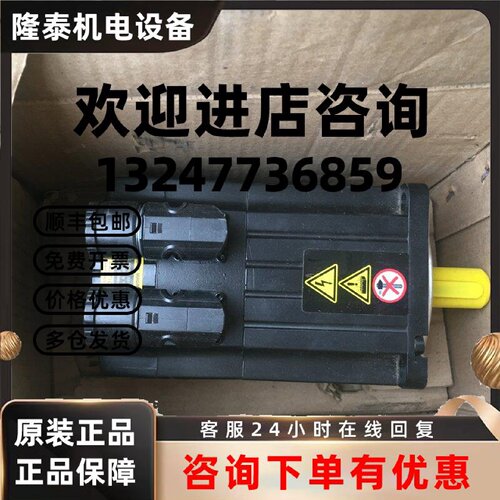 议价G4L10_UL_N BRAKE18NM G414-424A MOOG穆格伺服电机 价格议价