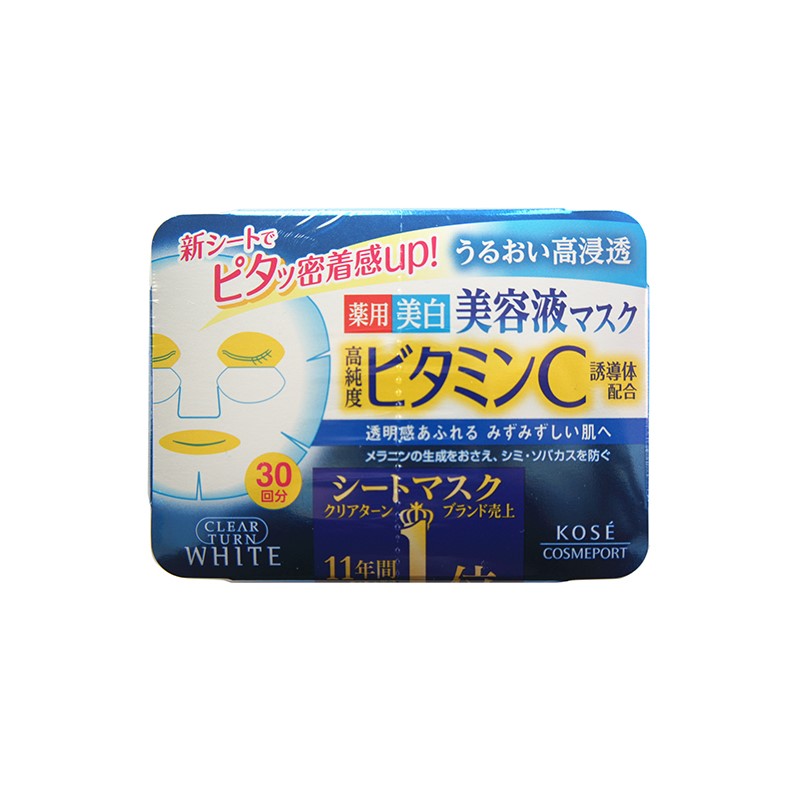新日期日本高丝kose美容液面膜贴30片抽取式保湿补水妆前睡前4款