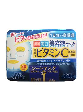 高丝kose美容液面膜贴