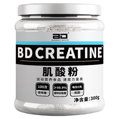 BD必第能量一水肌酸男女健身补剂男女运动纯肌酸粉爆发力官方正品