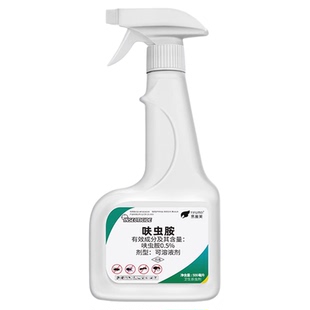 杀虫剂非无毒家用室内呋虫胺床上除虫蟑螂跳蚤药驱虫喷雾神器灭虫