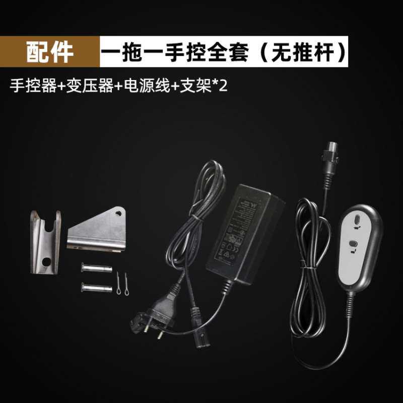 电动推杆 电源变压器220V变压24V 微型推杆 专用变压器 12v转换器