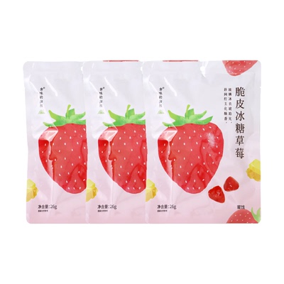 日食记 食味的初相脆皮冰糖草莓26g*3袋冻干蜜饯零食小吃独立包装