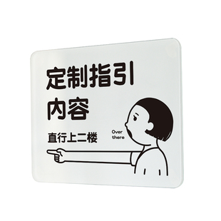定制指引牌方向请上楼指示牌温和极简风标识牌提示牌设计如此刚好