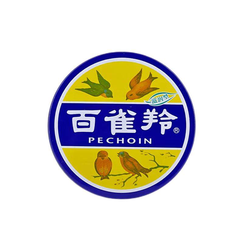 百雀羚护肤脂滋润型雪花膏润肤霜面霜保湿补水老牌国货老铁盒正品