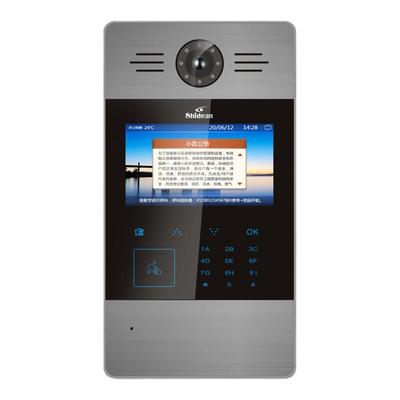 shidean视得安单元主机