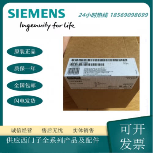 议价6ES7317-7TK10-0AB0 S7-300 CPU 317t-3 PN / DP中央处理器10
