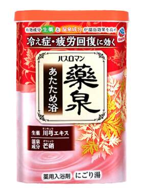 日本原装进口安速巴斯洛漫浴盐驱寒发汗抗疲劳入浴剂红罐蓝罐600g