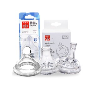 好孩子宽口径奶嘴吸嘴鸭嘴婴儿防真母乳实感硅胶奶嘴通用吸管配件