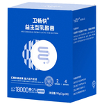 莱特麦斯卫畅快益生菌儿童成人肠胃道消化不良活性菌18000亿