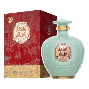 酒祖杜康小封坛青坛50度500ml*2瓶整箱装浓香型送礼宴请高端白酒