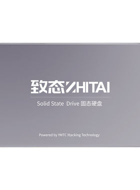 致态SC001XT 256G/500G 长江存储2T SATA接口2.5寸ssd固态硬盘1TB