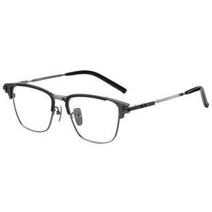 木村拓哉同款纯钛半框近视眼镜商务男士款可配度数防蓝光复古大脸