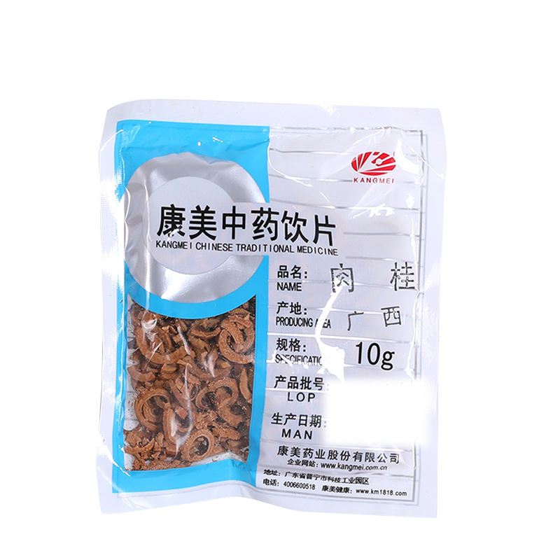 康美药业 肉桂 10g多规格广西中药饮片中药材店铺抓配官方旗舰店