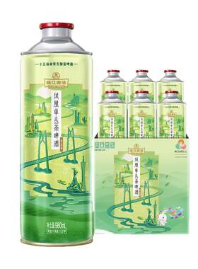 珠江中式精酿茶啤酒980mL*6罐
