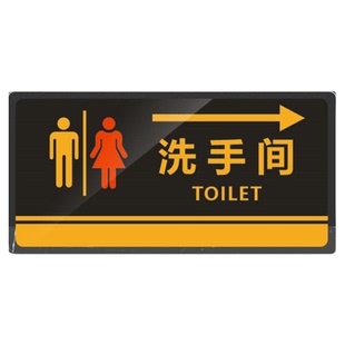 旅馆请往右走亚克力标识牌温馨提示牌酒店宾馆指引卫生间门牌标识