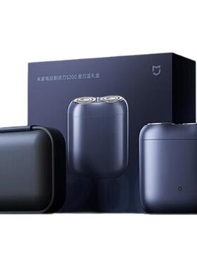 米家电动剃须磁吸刀头IPX7防水