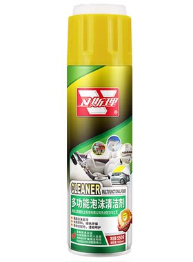 卫斯理汽车内饰清洗剂免水洗清洁