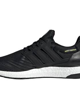 阿迪达斯ULTRABOOST男女跑步鞋