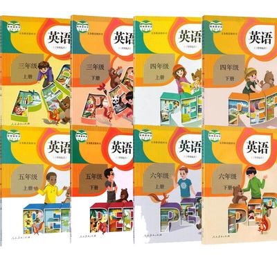 小学1-6年级下册英语课本