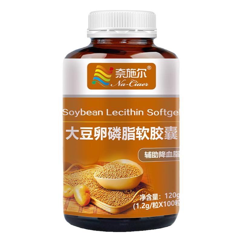 大豆卵磷脂软胶囊成人保健品