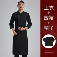 Черный лонгслив, фартук, юбка, шапка