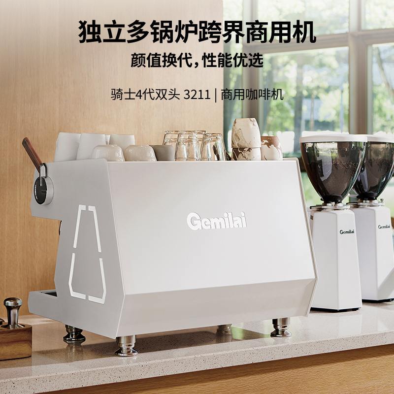 格米莱CRM3211双头商用咖啡机半自动意式9bar2024新款咖啡机外贸