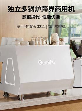 格米莱CRM3211双头商用咖啡机半自动意式9bar2024新款咖啡机外贸