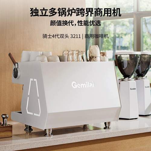 格米莱CRM3211双头商用咖啡机半自动意式9bar2024新款咖啡机外贸