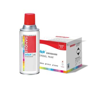 三和自喷漆7035RAL机电控制机柜劳尔9002手摇喷漆7032定制浅灰色