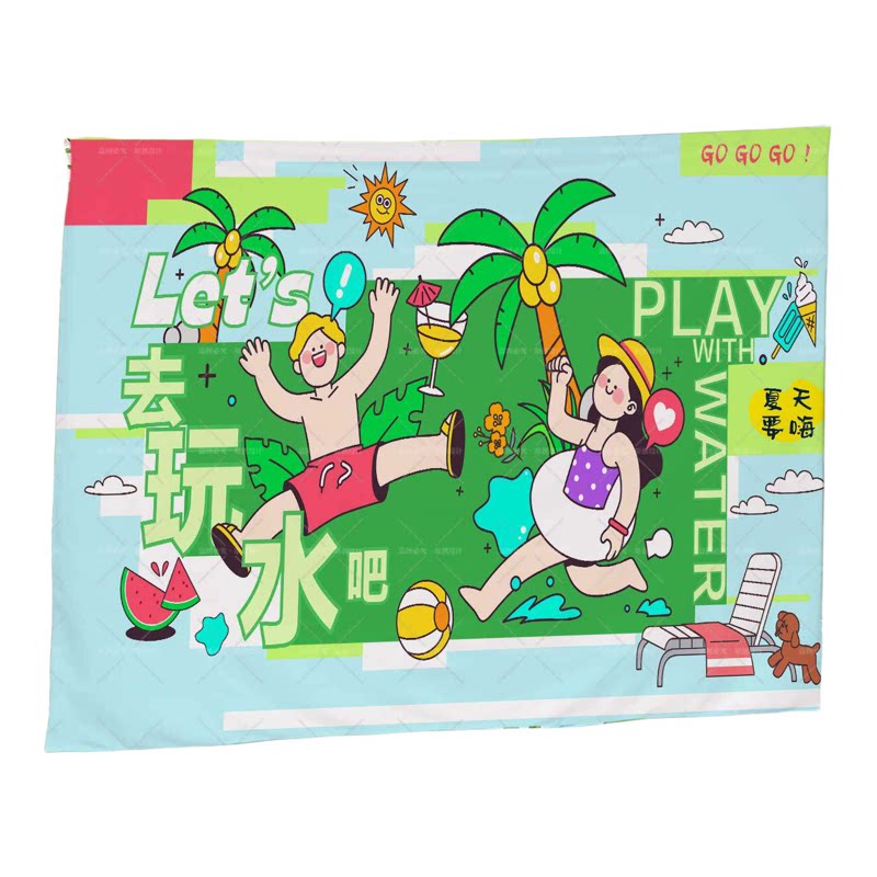 夏日玩水节拍照背景布定制