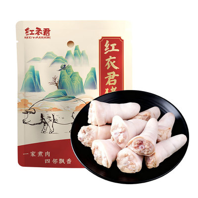 冷冻土猪短尾巴4斤/2斤整根农家短尾猪散养无毛生鲜速冻腌制新鲜