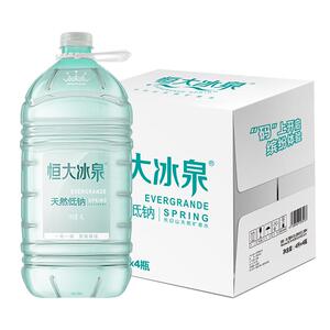 饮用水矿泉水长白山恒大冰泉4L*4