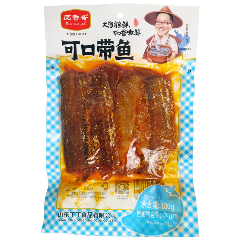 庞香斋可口带鱼开袋即食真空带鱼
