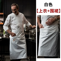 (Xs) Sword Heart Long -sleaed White+(LF) Белая яркая линия фартука