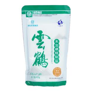云鹤绿色精制未加碘盐无碘食盐家用食用盐井矿盐细盐盐巴家庭装