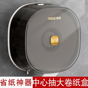 大卷纸盒壁挂式厕所专用酒店卫生间公共卷纸筒大盘厕纸盒纸巾盒