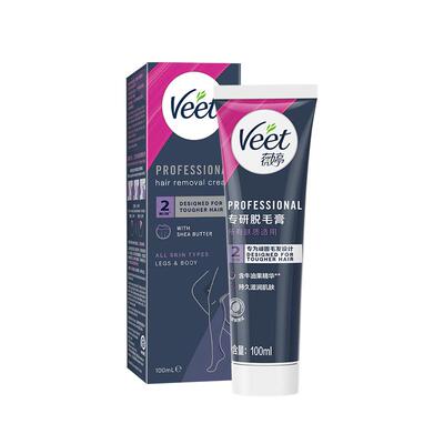 【自营】Veet/薇婷专研脱毛膏100ml腋下全身温和速脱顽固毛发设计
