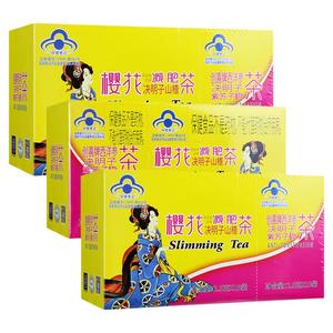 樱花减肥茶加通便茶组合3盒套餐