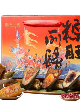 知味观大肉粽代餐早餐