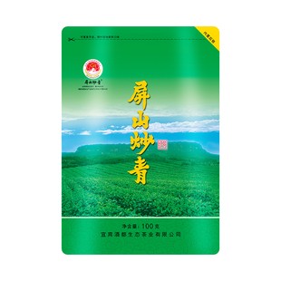 【屏山炒青】茶叶宜宾早茶2025新茶明前绿茶屏山特产栗香耐泡100g