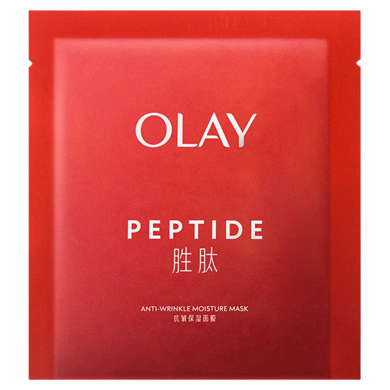 OLAY玉兰油大红瓶胜肽面膜保湿补水滋润抗皱紧致舒缓护肤官方正品